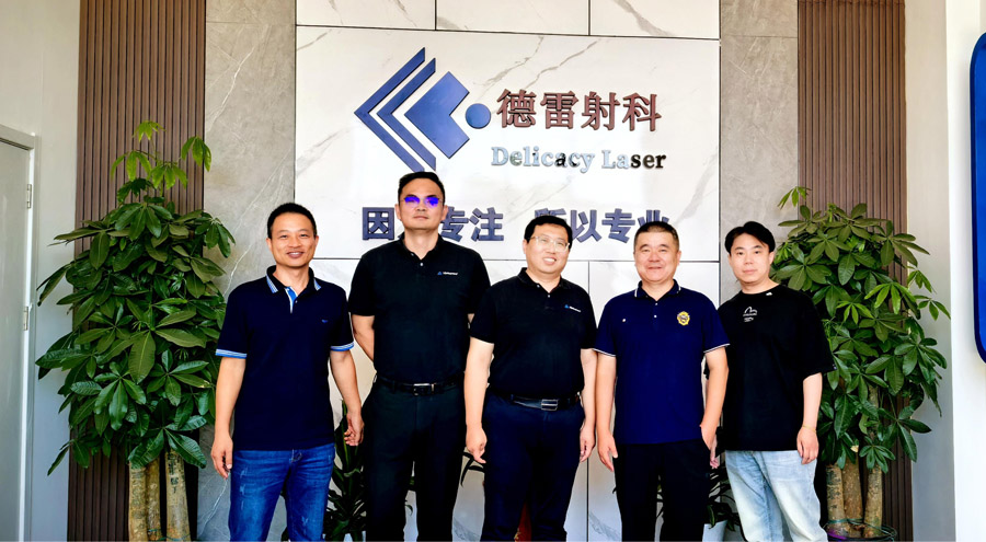 TüV萊茵技術(shù)專家蒞臨德雷射科進行技術(shù)交流