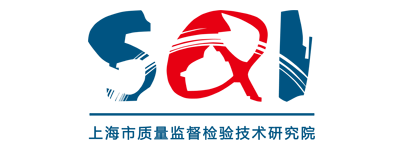 上海質(zhì)檢